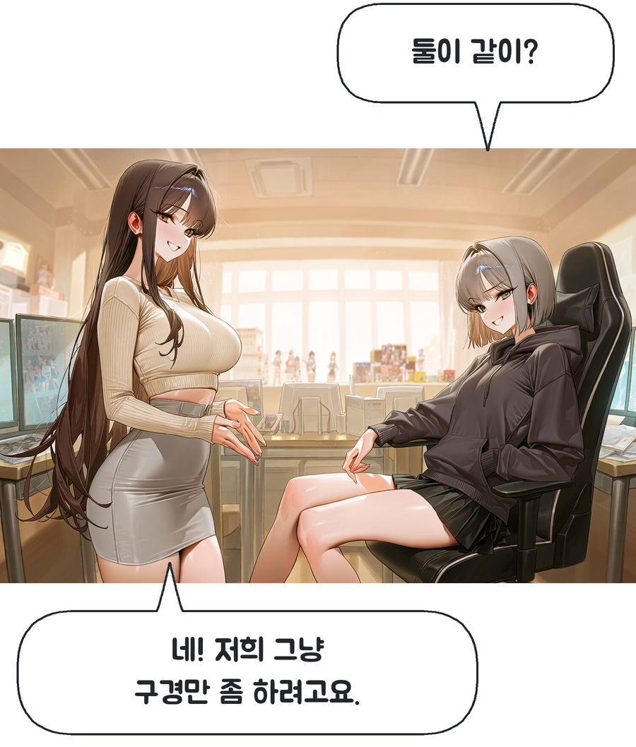 PR05 두 사람이 함께 왔고 아직 가입할 생각은 없음을 확인 / 서예린: 둘이 같이? / 정하은: 네! 저희 그냥 구경만 좀 하려고요.