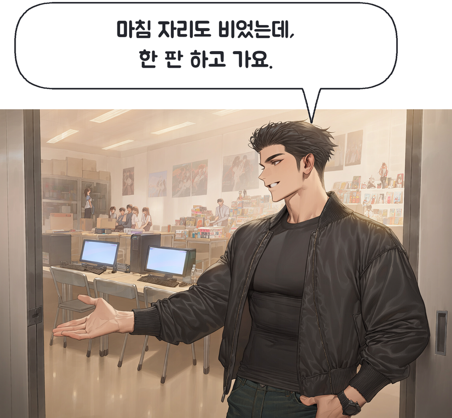 PR07 동아리 설명 대신 빈자리를 권해 참여를 유도 / 이태경: 마침 자리도 비었는데, 한 판 하고 가요.