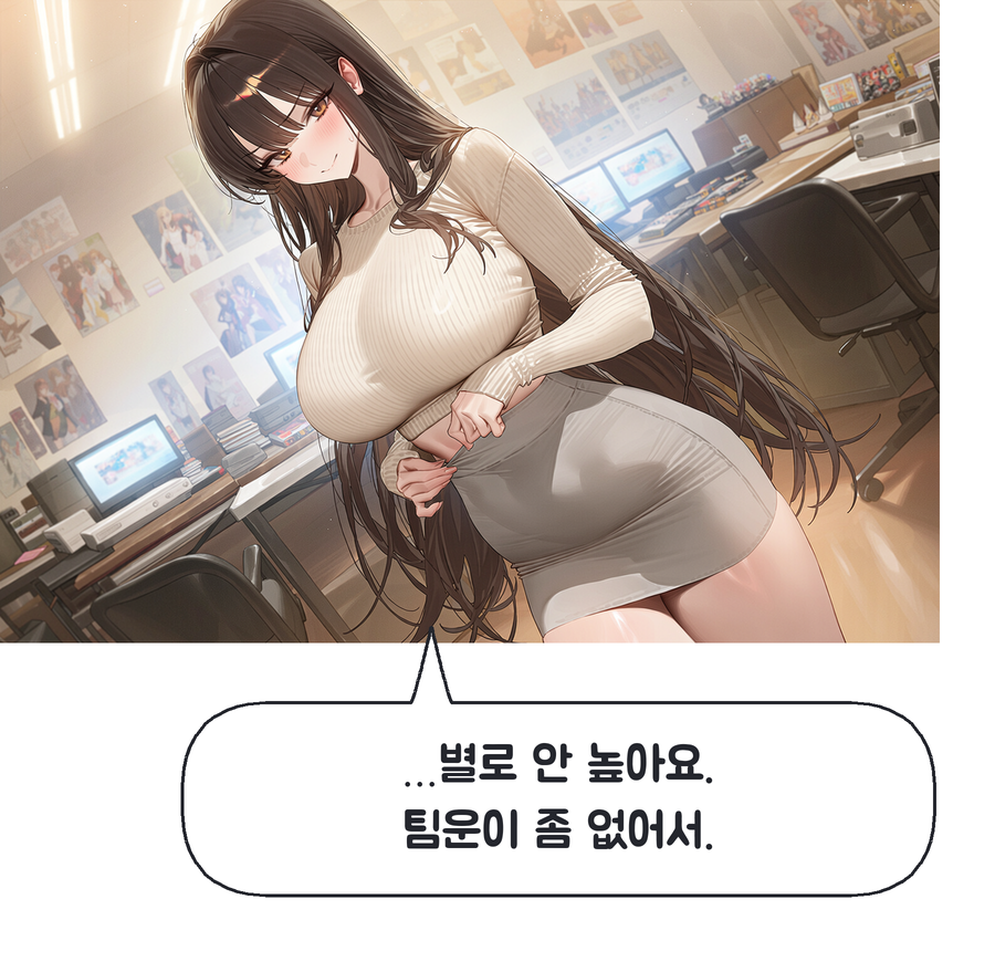 PR11 하은의 경쟁심과 방어적인 변명이 보인다 / 정하은: …별로 안 높아요. 팀운이 좀 없어서.