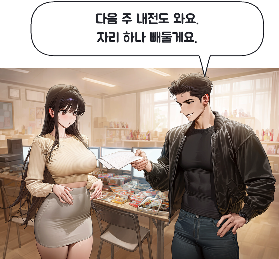 PR16 태경이 다음 모임의 자리 하나를 먼저 제안한다 / 이태경: 다음 주 내전도 와요. 자리 하나 빼둘게요.